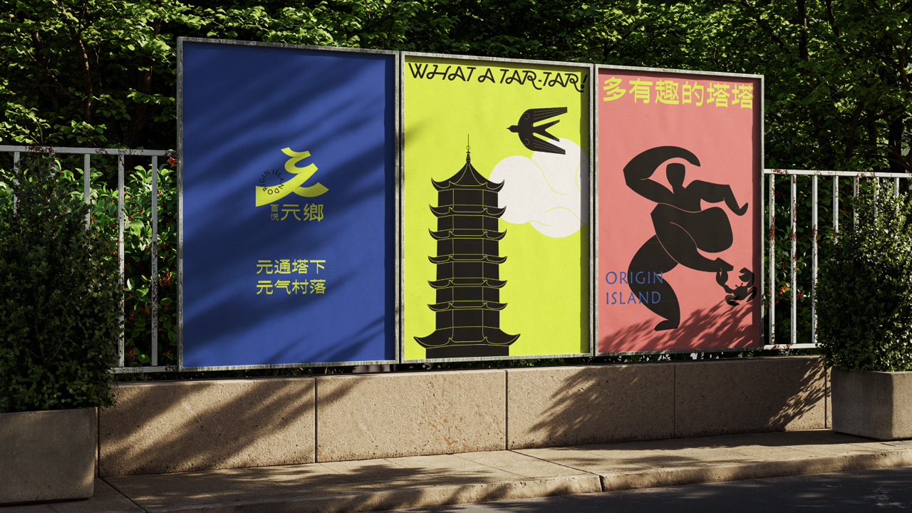 A元乡 - 11.jpg