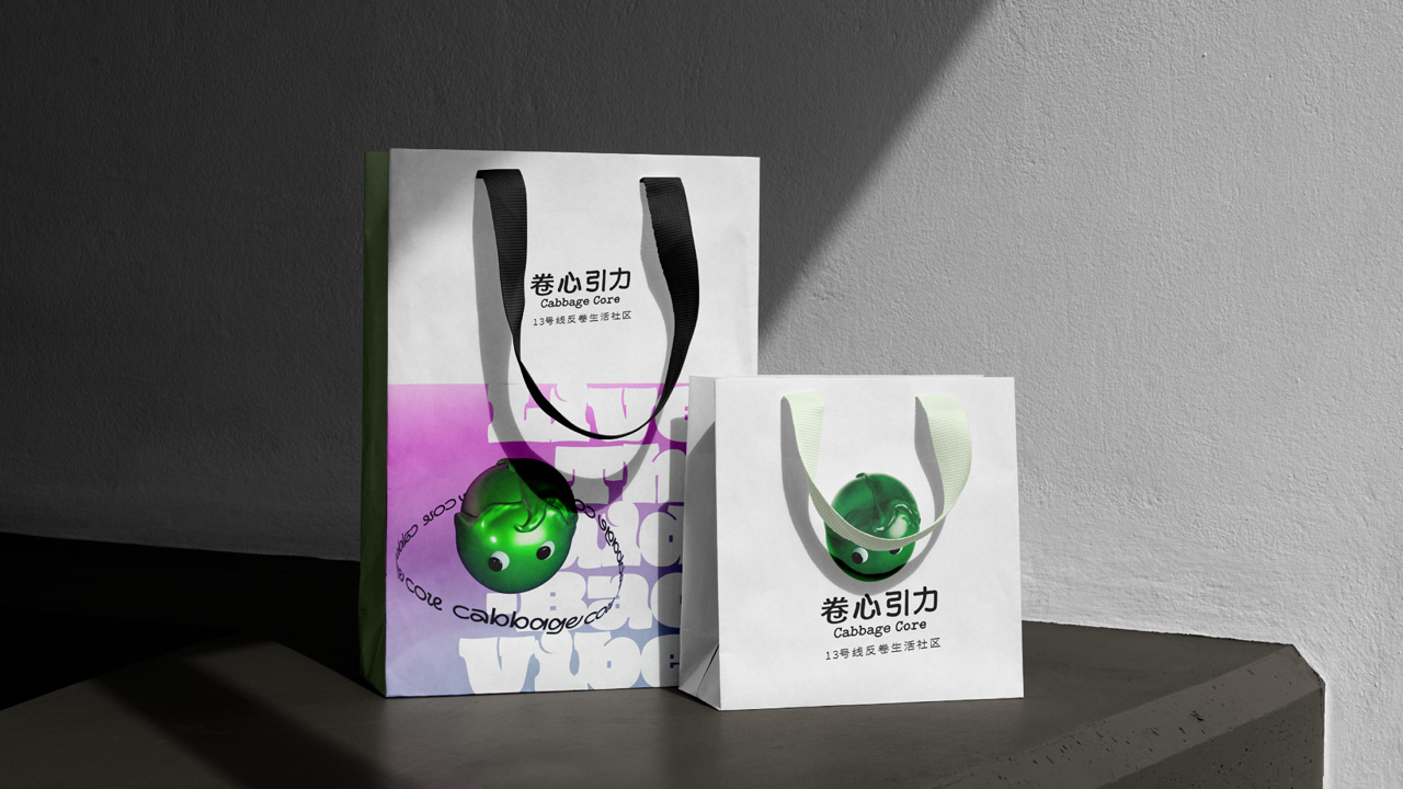 卷心引力 - 06.jpg