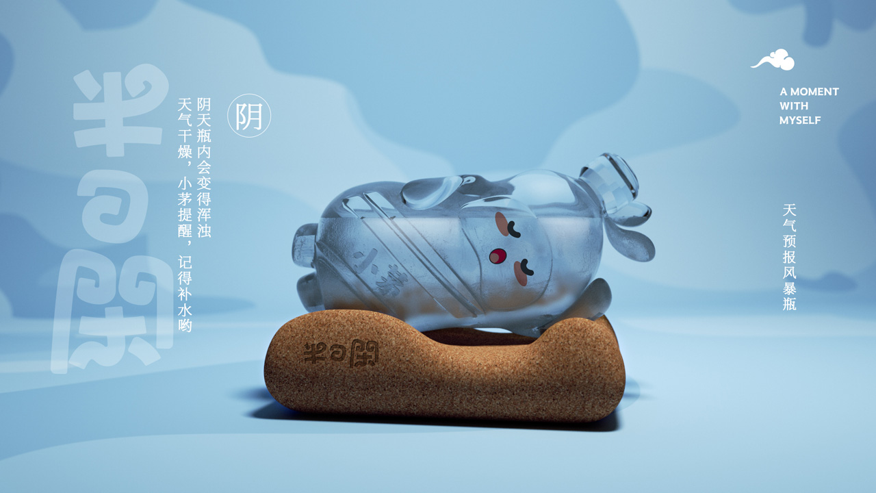 小茅 - 03.jpg