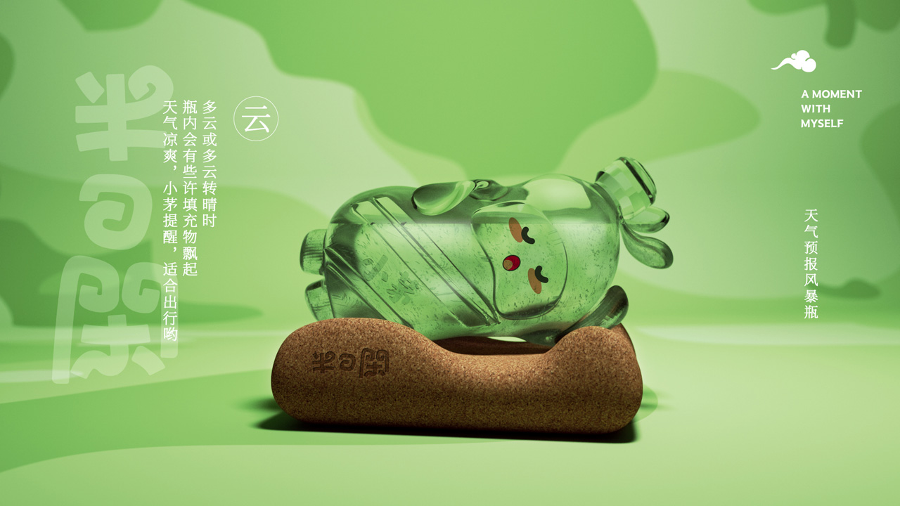 小茅 - 04.jpg