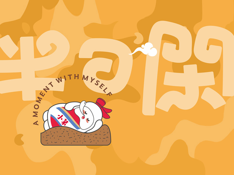 小茅项目封面