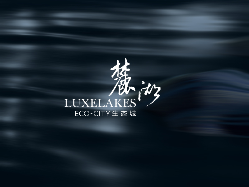 麓湖项目封面