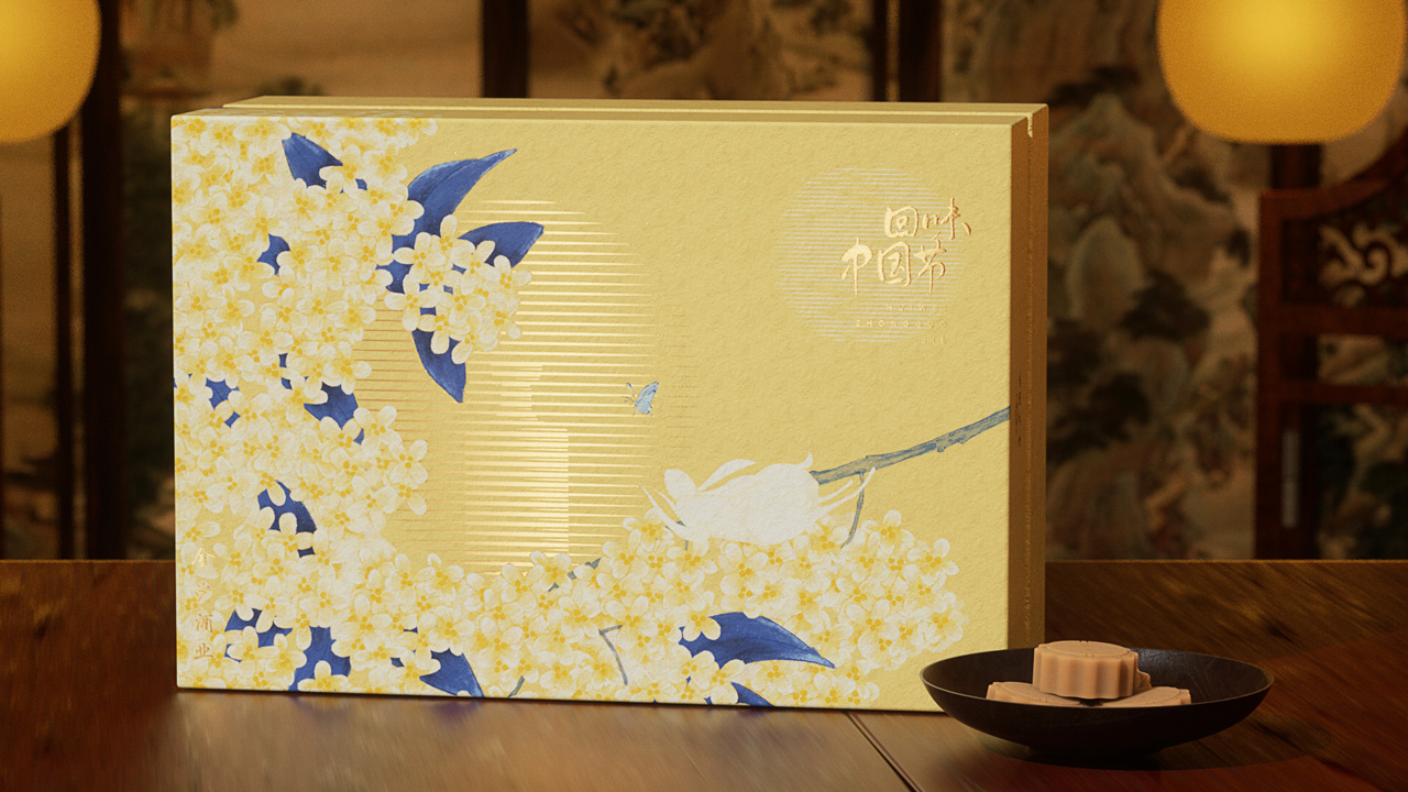 金沙酒业 - 03.jpg