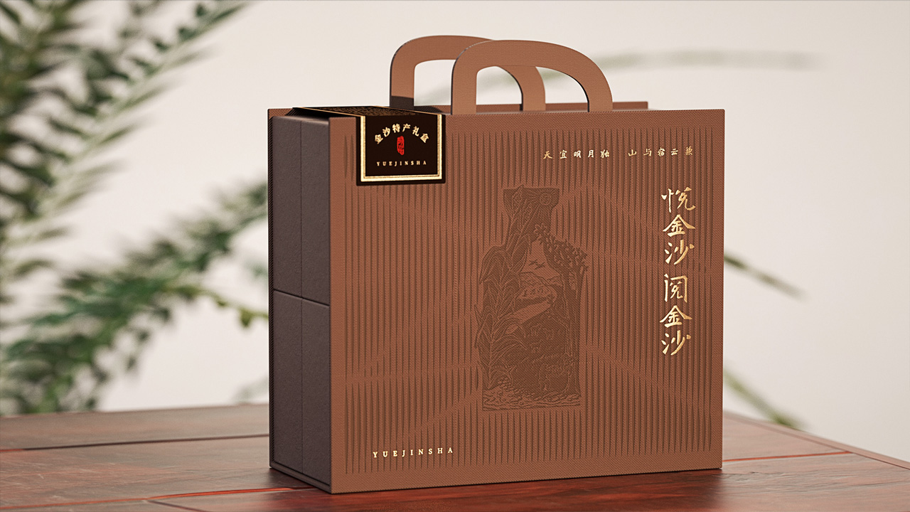金沙酒业 - 05.jpg